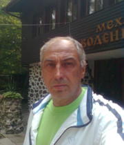 Аватар