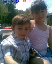 Аватар