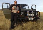 Аватар
