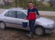 Аватар