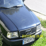 Аватар