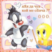 Аватар