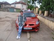 Аватар