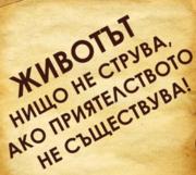 Аватар