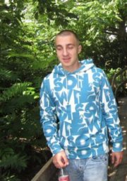 Аватар