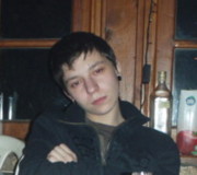 Аватар