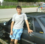 Аватар