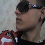 Аватар