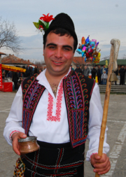 Аватар