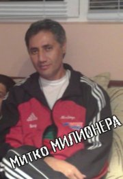 Аватар
