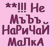 Аватар