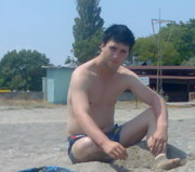 Аватар