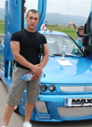 Аватар