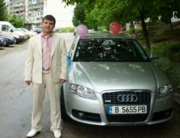 Аватар