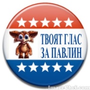Аватар