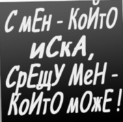 Аватар