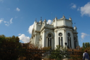 Аватар