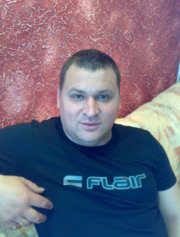 Аватар