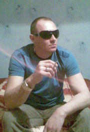 Аватар