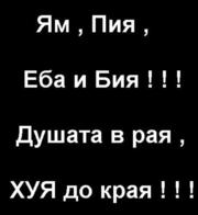 Аватар