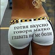 Аватар