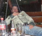 Аватар