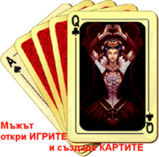 Аватар