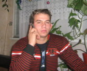 Аватар