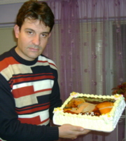 Аватар