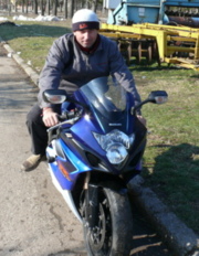 Аватар