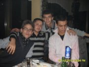 Аватар