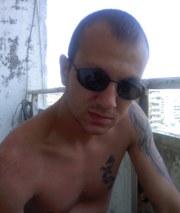 Аватар