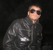 Аватар