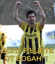 Аватар