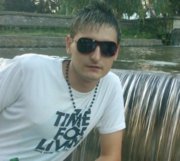 Аватар
