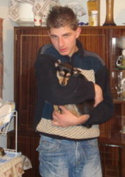 Аватар