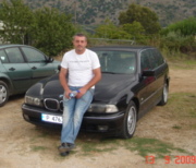 Аватар