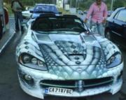 Аватар