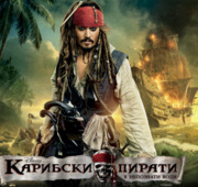 Аватар
