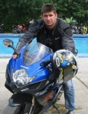 Аватар