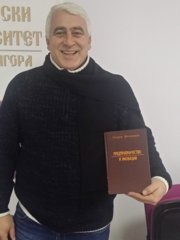 Аватар