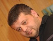 Аватар