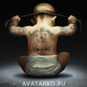 Аватар