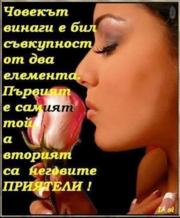 Аватар