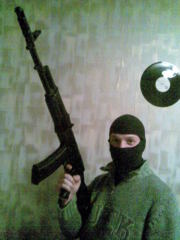 Аватар