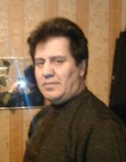 Аватар