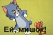Аватар