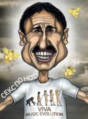 Аватар