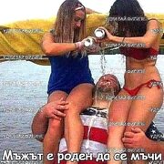 Аватар