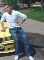 Аватар